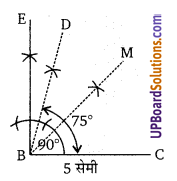 Balaji Class 9 Maths Solutions Chapter 16 Constructions Ex 16.1