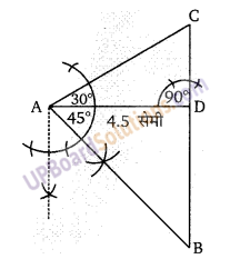 Balaji Class 9 Maths Solutions Chapter 16 Constructions Ex 16.1