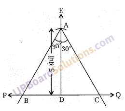 Balaji Class 9 Maths Solutions Chapter 16 Constructions Ex 16.1