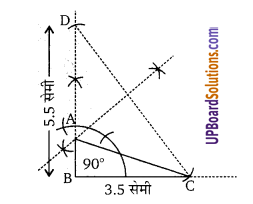 Balaji Class 9 Maths Solutions Chapter 16 Constructions Ex 16.1