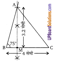 Balaji Class 9 Maths Solutions Chapter 16 Constructions Ex 16.1