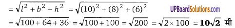 Balaji Class 9 Maths Solutions Chapter 18 Surface Area and Volume of a Cube, Cuboid and Right Circular Cylinder Ex 18.1