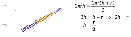 Balaji Class 9 Maths Solutions Chapter 18 Surface Area and Volume of a Cube, Cuboid and Right Circular Cylinder Ex 18.1