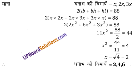 Balaji Class 9 Maths Solutions Chapter 18 Surface Area and Volume of a Cube, Cuboid and Right Circular Cylinder Ex 18.1
