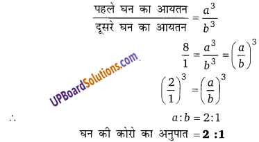 Balaji Class 9 Maths Solutions Chapter 18 Surface Area and Volume of a Cube, Cuboid and Right Circular Cylinder Ex 18.2
