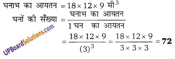 Balaji Class 9 Maths Solutions Chapter 18 Surface Area and Volume of a Cube, Cuboid and Right Circular Cylinder Ex 18.2
