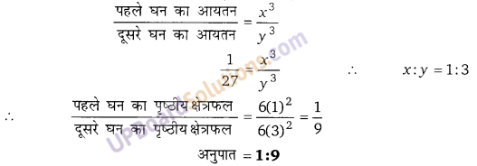 Balaji Class 9 Maths Solutions Chapter 18 Surface Area and Volume of a Cube, Cuboid and Right Circular Cylinder Ex 18.2