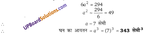 Balaji Class 9 Maths Solutions Chapter 18 Surface Area and Volume of a Cube, Cuboid and Right Circular Cylinder Ex 18.2