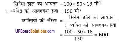 Balaji Class 9 Maths Solutions Chapter 18 Surface Area and Volume of a Cube, Cuboid and Right Circular Cylinder Ex 18.2