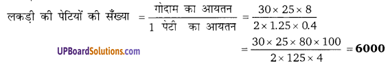 Balaji Class 9 Maths Solutions Chapter 18 Surface Area and Volume of a Cube, Cuboid and Right Circular Cylinder Ex 18.2