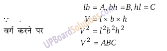 Balaji Class 9 Maths Solutions Chapter 18 Surface Area and Volume of a Cube, Cuboid and Right Circular Cylinder Ex 18.2