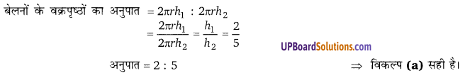 Balaji Class 9 Maths Solutions Chapter 18 Surface Area and Volume of a Cube, Cuboid and Right Circular Cylinder Ex 18.3