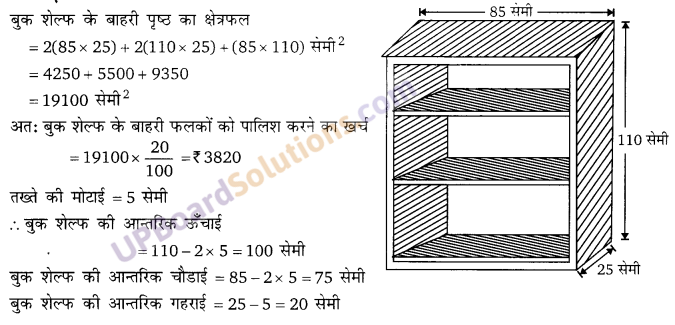 Balaji Class 9 Maths Solutions Chapter 18 Surface Area and Volume of a Cube, Cuboid and Right Circular Cylinder Ex 18.3