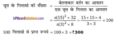 Balaji Class 9 Maths Solutions Chapter 18 Surface Area and Volume of a Cube, Cuboid and Right Circular Cylinder Ex 18.3