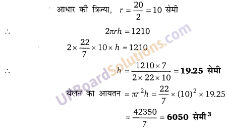 Balaji Class 9 Maths Solutions Chapter 18 Surface Area and Volume of a Cube, Cuboid and Right Circular Cylinder Ex 18.3