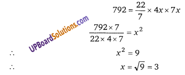 Balaji Class 9 Maths Solutions Chapter 19 Surface Area and Volume of a Right Circular Cone and Sphere Ex 19.1