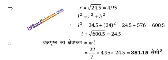 Balaji Class 9 Maths Solutions Chapter 19 Surface Area and Volume of a Right Circular Cone and Sphere Ex 19.1