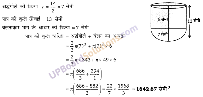 Balaji Class 9 Maths Solutions Chapter 19 Surface Area and Volume of a Right Circular Cone and Sphere Ex 19.2