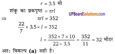 Balaji Class 9 Maths Solutions Chapter 19 Surface Area and Volume of a Right Circular Cone and Sphere Ex 19.2