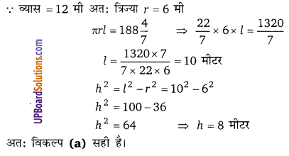 Balaji Class 9 Maths Solutions Chapter 19 Surface Area and Volume of a Right Circular Cone and Sphere Ex 19.2