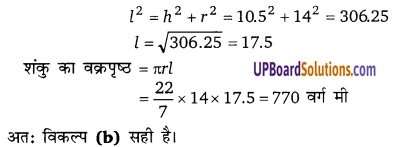 Balaji Class 9 Maths Solutions Chapter 19 Surface Area and Volume of a Right Circular Cone and Sphere Ex 19.2