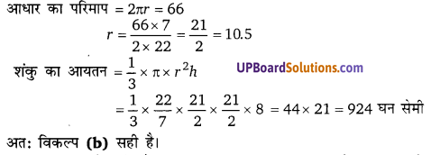Balaji Class 9 Maths Solutions Chapter 19 Surface Area and Volume of a Right Circular Cone and Sphere Ex 19.2