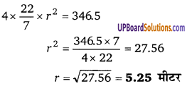 Balaji Class 9 Maths Solutions Chapter 19 Surface Area and Volume of a Right Circular Cone and Sphere Ex 19.2