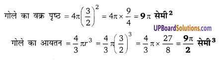 Balaji Class 9 Maths Solutions Chapter 19 Surface Area and Volume of a Right Circular Cone and Sphere Ex 19.2