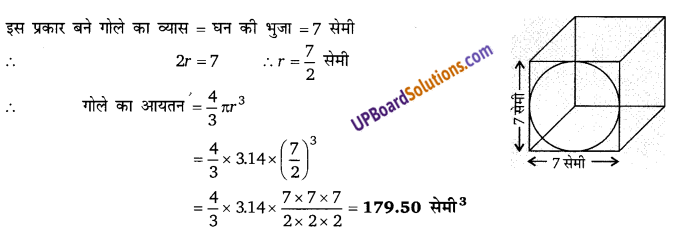 Balaji Class 9 Maths Solutions Chapter 19 Surface Area and Volume of a Right Circular Cone and Sphere Ex 19.2