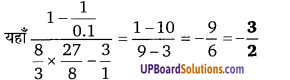 Balaji Class 9 Maths Solutions Chapter 2 Exponents of Real Numbers Ex 2.1