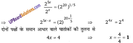 Balaji Class 9 Maths Solutions Chapter 2 Exponents of Real Numbers Ex 2.1