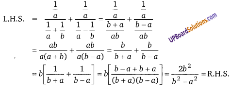 Balaji Class 9 Maths Solutions Chapter 2 Exponents of Real Numbers Ex 2.1
