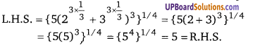 Balaji Class 9 Maths Solutions Chapter 2 Exponents of Real Numbers Ex 2.1