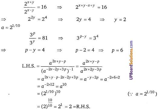 Balaji Class 9 Maths Solutions Chapter 2 Exponents of Real Numbers Ex 2.1