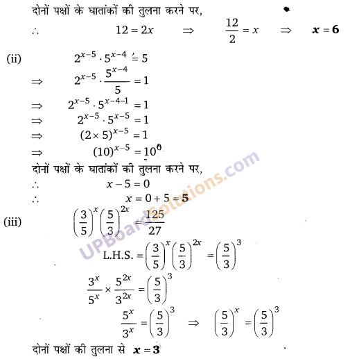 Balaji Class 9 Maths Solutions Chapter 2 Exponents of Real Numbers Ex 2.1