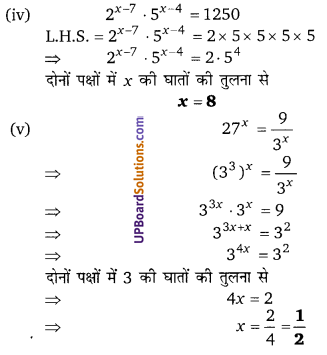 Balaji Class 9 Maths Solutions Chapter 2 Exponents of Real Numbers Ex 2.1