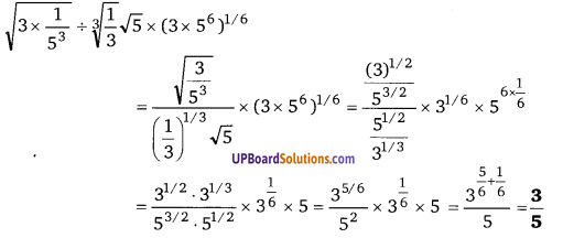 Balaji Class 9 Maths Solutions Chapter 2 Exponents of Real Numbers Ex 2.1