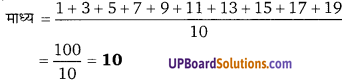 Balaji Class 9 Maths Solutions Chapter 20 Statistics Ex 20.4