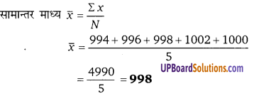 Balaji Class 9 Maths Solutions Chapter 20 Statistics Ex 20.4