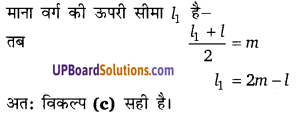 Balaji Class 9 Maths Solutions Chapter 20 Statistics Ex 20.8
