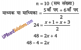 Balaji Class 9 Maths Solutions Chapter 20 Statistics Ex 20.8