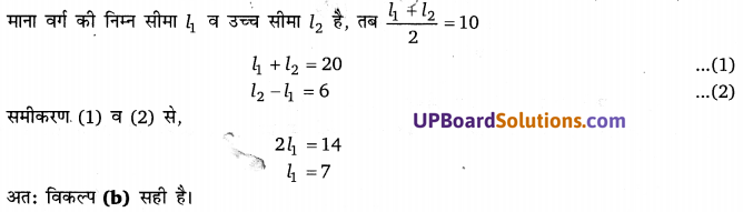 Balaji Class 9 Maths Solutions Chapter 20 Statistics Ex 20.8