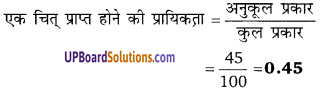 Balaji Class 9 Maths Solutions Chapter 21 Probability Ex 21.1