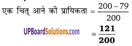 Balaji Class 9 Maths Solutions Chapter 21 Probability Ex 21.1