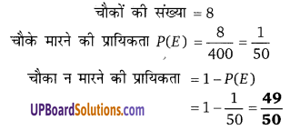 Balaji Class 9 Maths Solutions Chapter 21 Probability Ex 21.1