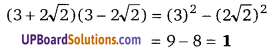 Balaji Class 9 Maths Solutions Chapter 3 Rationalisation Ex 3.1