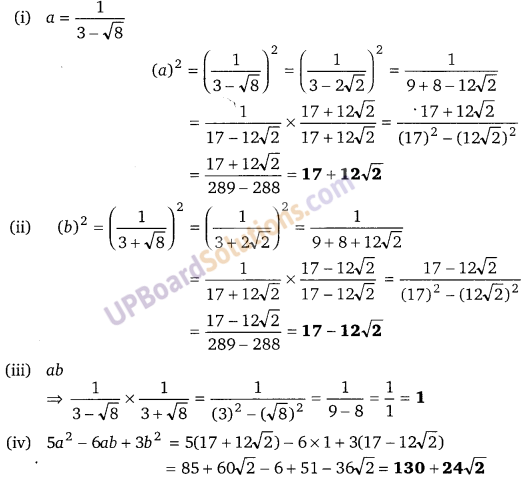 Balaji Class 9 Maths Solutions Chapter 3 Rationalisation Ex 3.2