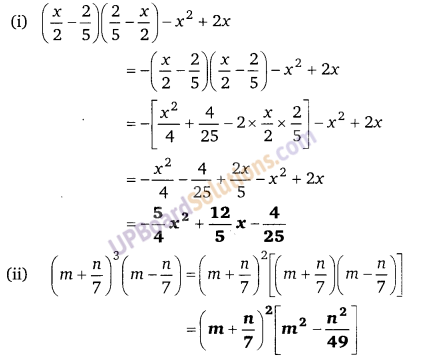 Balaji Class 9 Maths Solutions Chapter 4 Algebraic Identities Ex 4.1