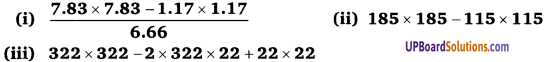 Balaji Class 9 Maths Solutions Chapter 4 Algebraic Identities Ex 4.1