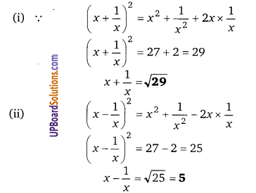 Balaji Class 9 Maths Solutions Chapter 4 Algebraic Identities Ex 4.1